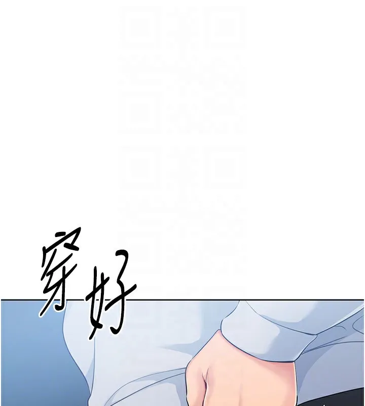 第14话-可不可以晚点再走? 24